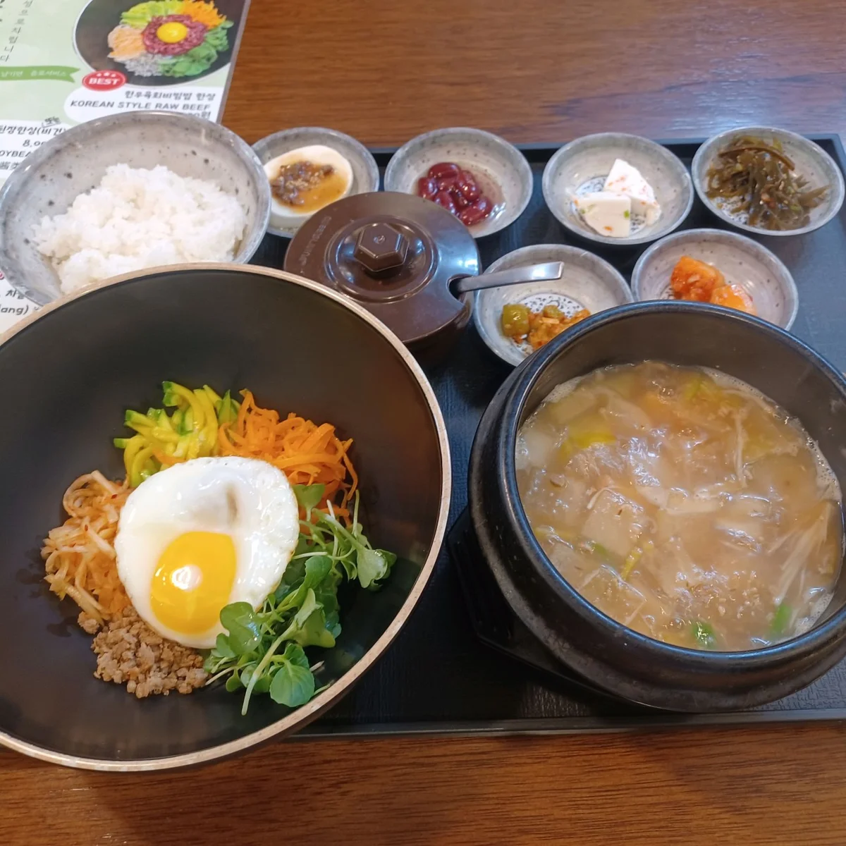 된장한상