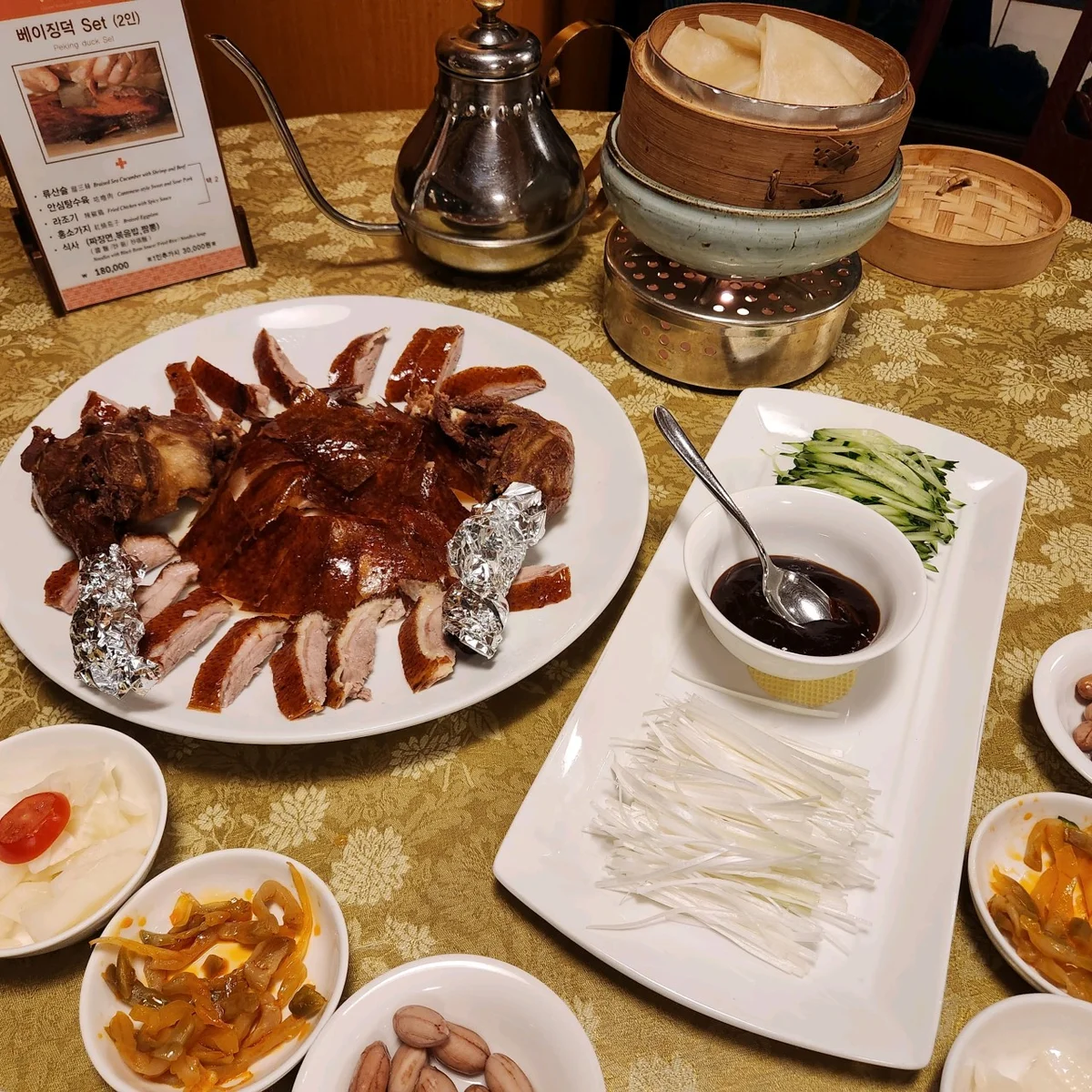 아미산